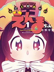 袋鼠影视漫画改编线站点 墨线之城 封面
